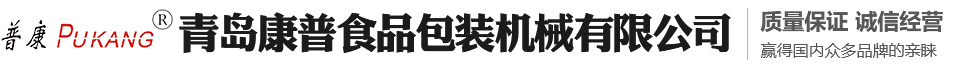 <strong>濟(jì)寧藝水芳源生態(tài)水族設(shè)備有限公司</strong>