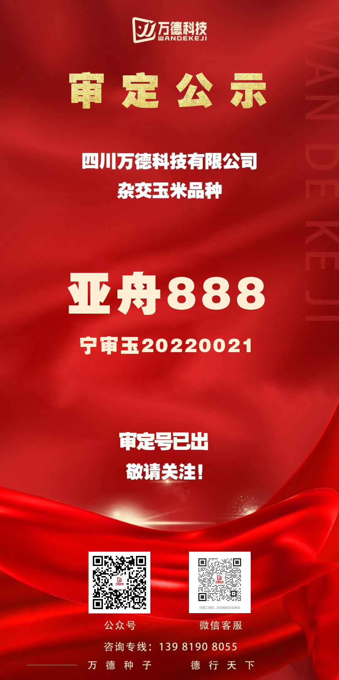 微信圖片_20221114150342.jpg